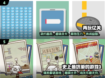 🔥2024最受欢迎免费单机游戏排名💎截图3
