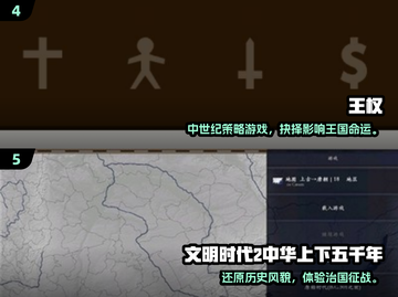 🔥2025策略手游TOP榜！单机神作大揭秘🚀截图3