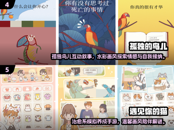 🔥2025人气单机游戏合集！无网络也能🔥截图3