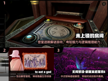 🔥2025烧脑游戏TOP榜！🧠挑战智商极限💥截图2