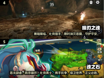 🔥2025必玩！超热门魂类手游推荐下载🔗截图3