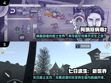 🌟2025必玩！无需WiFi的超耐玩单机手游排行榜🔥截图3