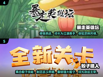 🔥2024必玩角色扮演游戏🔥经典单机TOP榜来了！🎮截图3