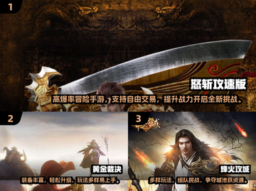 🔥2024传奇手游TOP10榜单出炉！🎮截图2
