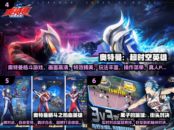 🎮2025免费互动手游大推荐！🔥玩到停不下来截图3