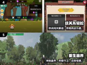 2025最火手游榜🔥初中生必玩排行榜🎮截图3