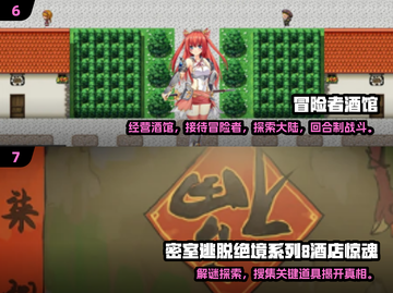 🔥2025经典酒店手游推荐，玩转高人气游戏！🏨🎮截图4