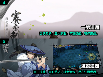 2024必玩！超高自由度手机游戏合集🔥🎮截图3