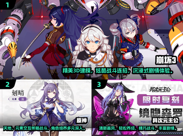 二次元游戏合集💥2025年最🔥的经典下载清单！截图2
