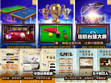 2023超🔥规则游戏推荐🎉下载必玩截图2