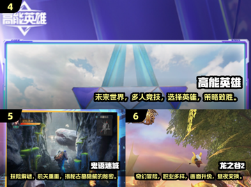 🔥2024必玩！大型游戏排行榜前十揭晓🎮截图3