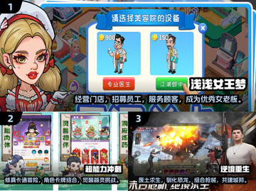 🔥2025超人气网游排行🌟下载必备游戏清单！截图2