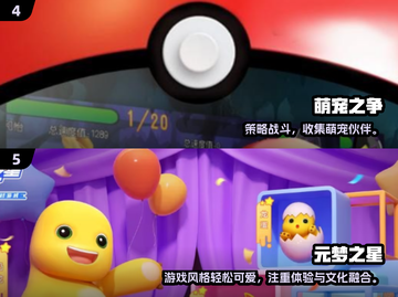 🔥2024超萌Q版火影游戏大汇总🎮截图3