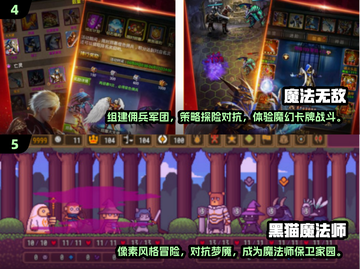 🔥2024必玩！经典黑魔法游戏大揭秘✨截图3