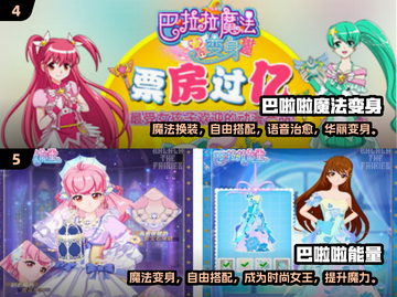 ✨2025必玩魔法书游戏合集，趣味无穷🔥截图3