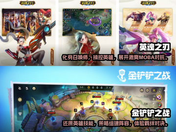 2022超🔥单机自走棋手游推荐🎉截图3