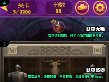 🧙♀2025必玩女巫游戏合集！经典推荐🔥截图3