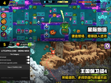 🔥2024最强单机塔防TOP榜🏆截图3