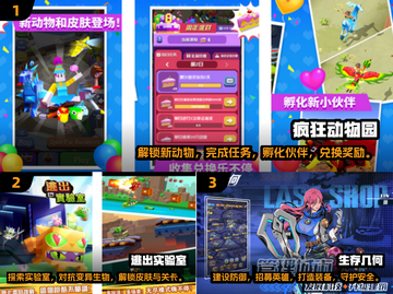 2024超🔥好玩的十大趣味小游戏合集🎉截图2