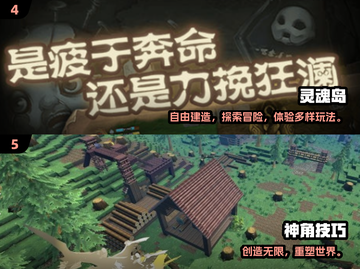 🔥2025沙盒副本手游大揭秘！🎮截图3