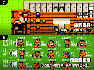 🔥100个童年游戏大揭秘！🎮截图4