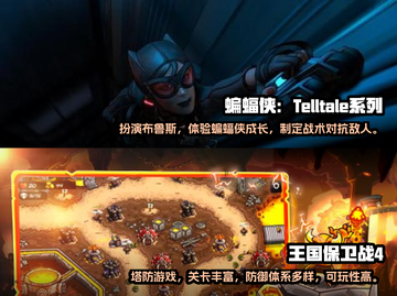 不花钱也好玩！2022手游平民推荐🔥截图5