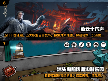 🎮2025超耐玩手游推荐！内存小到离谱💥截图4