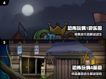 🔥2025最火人偶生存手游💥截图3