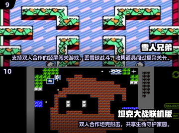 🔥2025最火三人闯关游戏大全🎮免费畅玩嗨翻天截图5