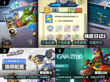 2024必玩🔥优质新游戏推荐🎉截图2