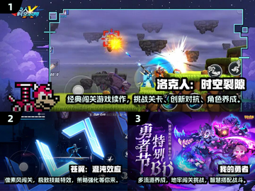 🔥2025热门联机闯关游戏汇总🎉双人玩超 fun！截图2