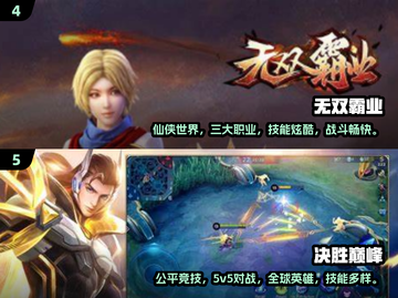 2024超好玩多人联机手游合集💥🎮截图3