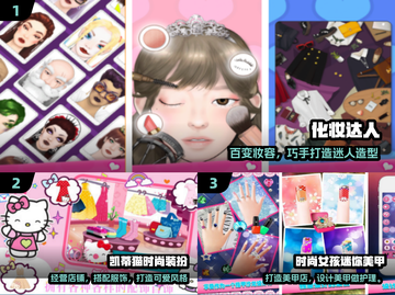 🔥2025最火MM手游TOP榜💥截图2