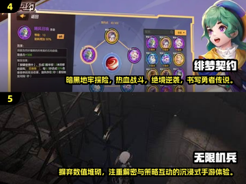 🔥2025必玩的大型ARPG手游🔥截图3
