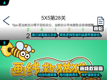 2024超🔥猜画游戏合集，趣味挑战不容错过！🎨截图3