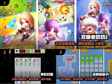  nostalgia爆棚！2025必玩童年小游戏合集🎮截图2