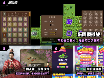 🔥2024十大单机手游💥离线畅玩超爽体验🎮截图3