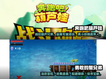 🔥2025最受欢迎跑酷游戏下载分享🎮截图3