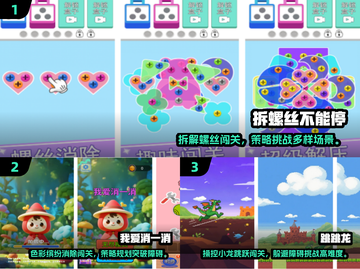 🔥2025免费线上小游戏合集，玩到停不下来！🎮截图2