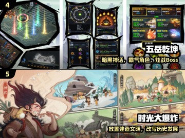 🔥2025最火手游TOP5来袭！🎮截图3