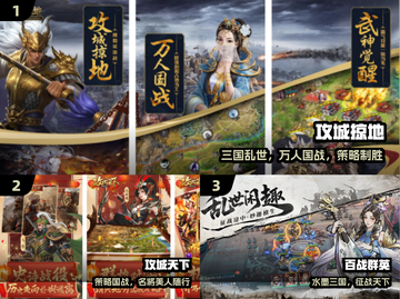 🔥2025最燃攻城手游TOP5💥截图2