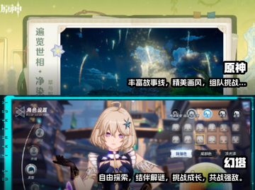 🔥2024必玩！组队下副本手游推荐🎉截图3