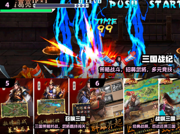 🔥2024十大古代战争手游💥截图3