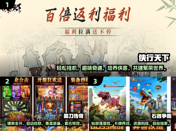 2025年手游🔥流行新游戏排行下载合集🎮截图2