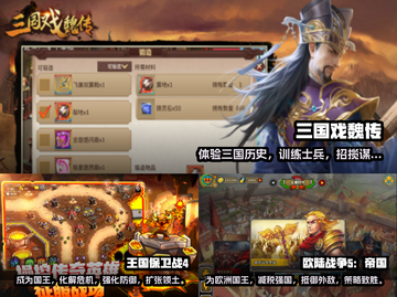 🔥2023必玩单机战争策略游戏合集🎉截图2