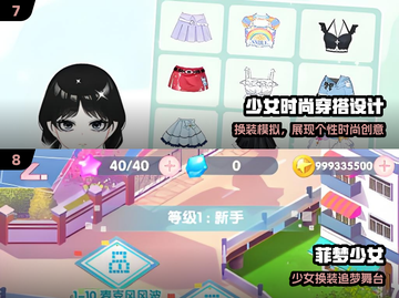 🎀100款少女心游戏炸裂推荐！💖截图4