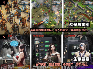 2024联机生存手游大起底🔥好玩到停不下来！截图3