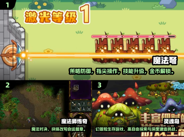🧙♂05年经典魔法师单机游戏大揭秘！截图2