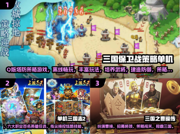 🔥2025必玩经典SLG单机游戏推荐🎮截图2