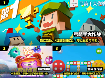 🔥4人必玩小游戏汇总2024🎮聚会不无聊！截图2